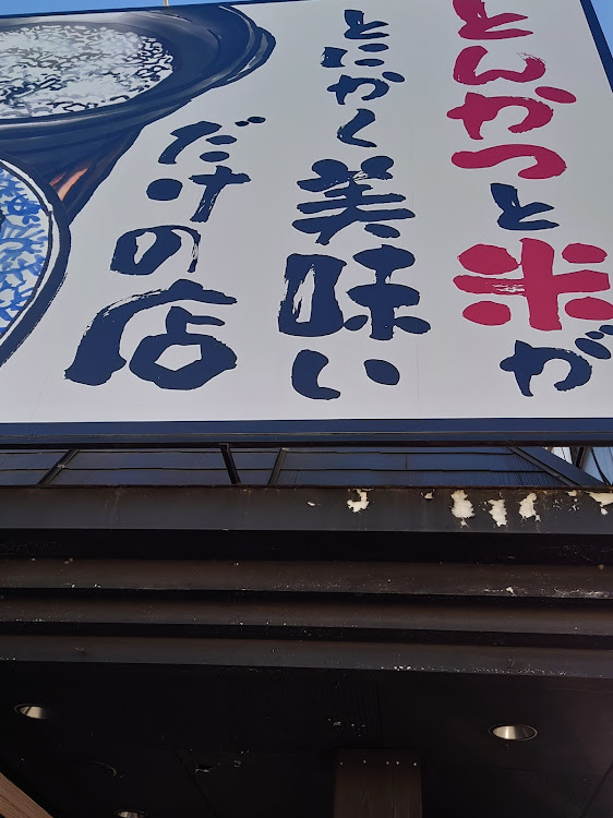 ワゴンRのMH23・栃木オフに関するカスタム事例の投稿画像9枚目