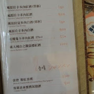 Uzna Omom 杏桃鬆餅屋