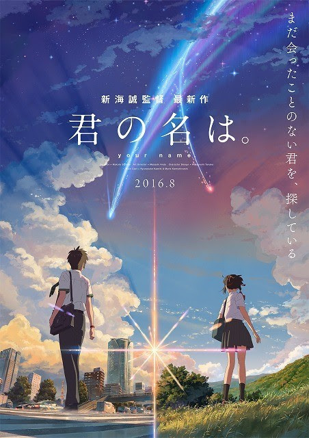 Kimi no Na wa. es la nueva película de Makoto Shinkai para agosto de 2016