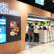 Magic Touch 点爭鮮(點爭鮮)(CITYLINK南港店)