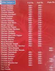 Ajanta Restaurant menu 2