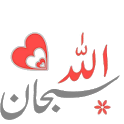 WASticker Islamic Stickers icon