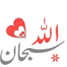 WASticker Islamic Stickers icon