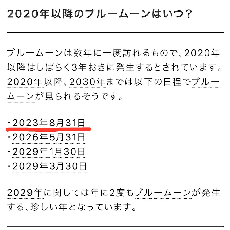 の投稿画像18枚目