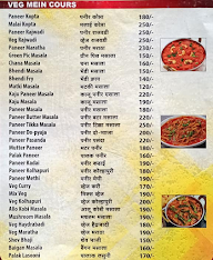 Hotel Jai Malhar menu 6