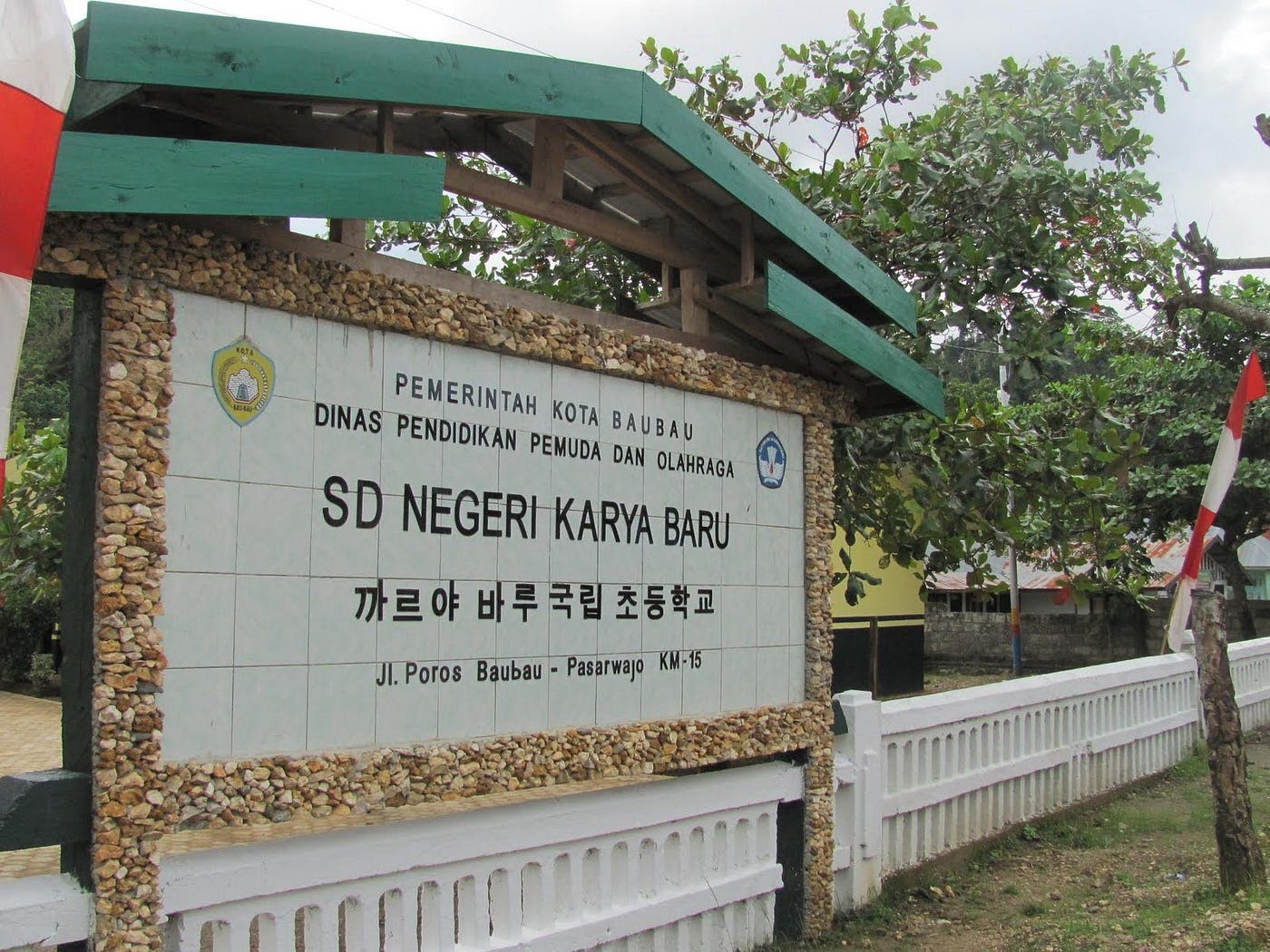 street signs in korean