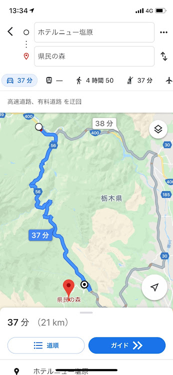 ロードスターの一人ドライブ・気晴らし・県民の森・那須塩原市に関するカスタム事例の投稿画像3枚目