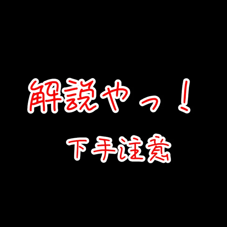 「「病気名」の解説っ！」のメインビジュアル