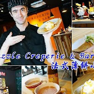 Le Puzzle Creperie & Bar 法式薄餅小酒館