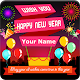 Download New Year 2019 Greeting Cards For PC Windows and Mac 1.0