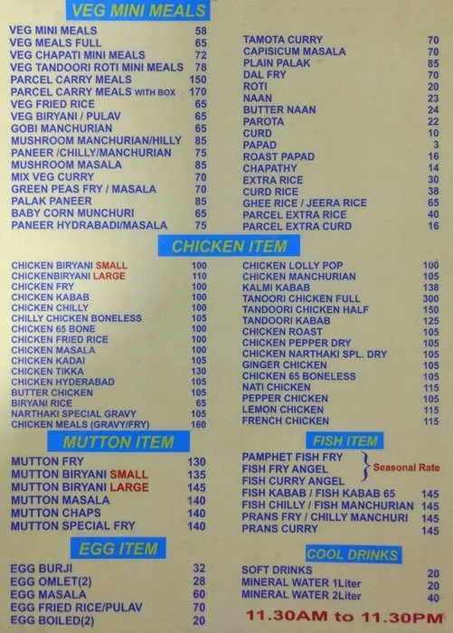 Narthaki Family Restaurant menu 