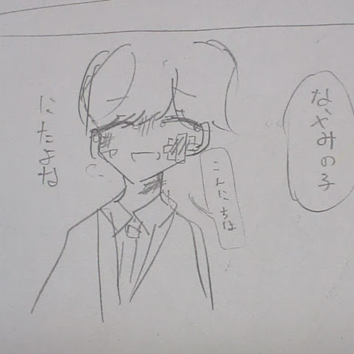 霞　歌い手好き　復活
