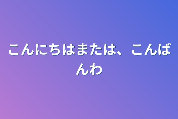 「じゃぱぱ病み」のメインビジュアル