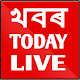 Download Khabar Today Live For PC Windows and Mac 1.0