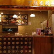 可瑞安韓國料理(漢神巨蛋店)