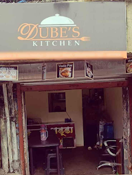 Dube's Kitchen photo 1