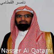 Quran Karim Nasser Al-Qatami  Icon