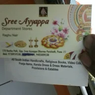 Sree Ayyappa Department Stores photo 3