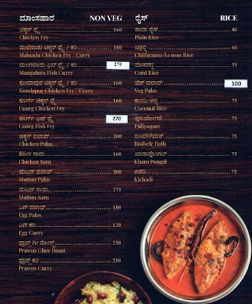 Mayura Restaurant menu 