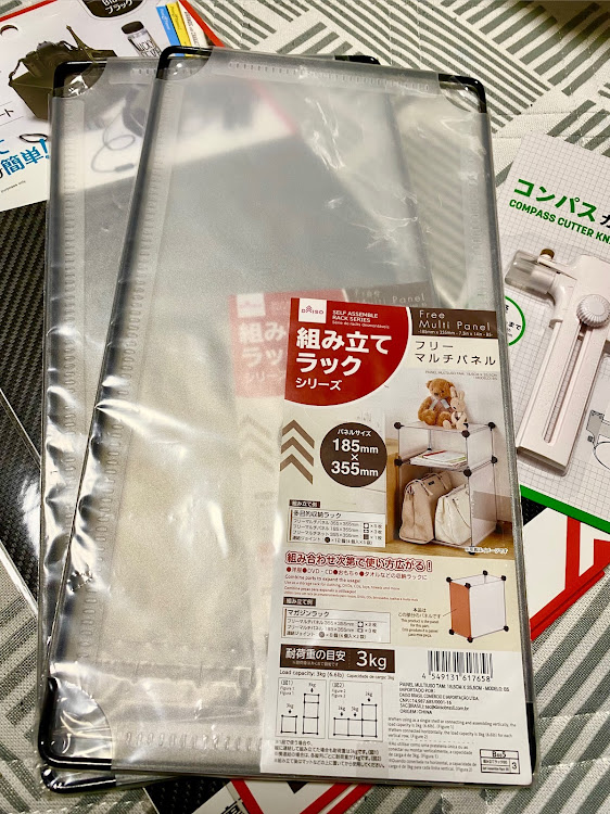 86の工作活動・100均 DIY・全車種対応・ナンバープレート隠し・撮影用に関するカスタム事例の投稿画像4枚目