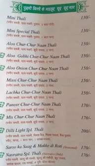 Dilli Light menu 1