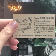 BeApe Restaurant 法國傳統餐酒館