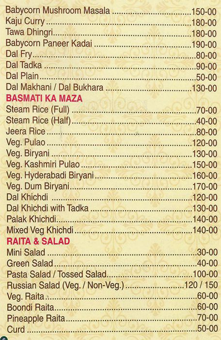 Hotel Vishwa Palace menu 8