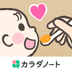 Cover Image of Download ステップ離乳食-時期にあった食材や食べさせ方や赤ちゃんのアレルギー記録も 2.7.5 APK