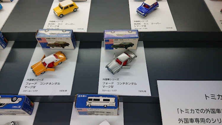 アルトのミニカー・トミカ博広島に関するカスタム事例の投稿画像16枚目