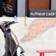 上樓看看咖啡廳 arthere cafe