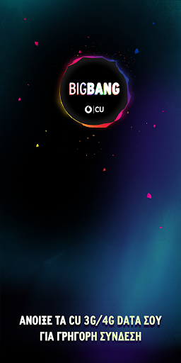 CU Big Bang captures d'écran apk mod pirater preuve 1