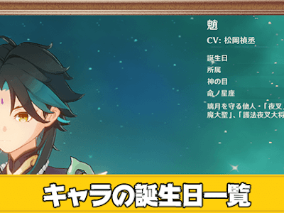 200以上 7月7日 誕生日 キャ��� 156421-7月7日 誕生日 キャ��� スロット