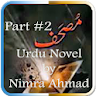 Mushaf part#2 (Urdu Novel) icon