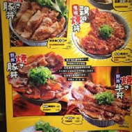 燒丼株式會社(新店家樂福店)