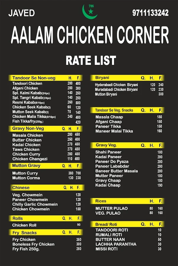 Aalam Chicken Corner menu 