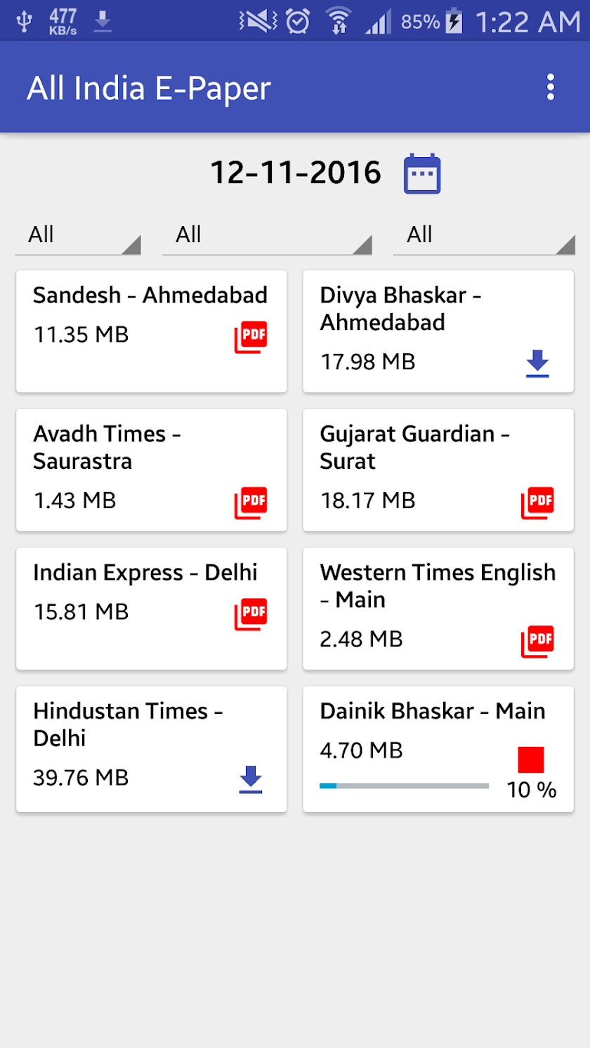 All India Epaper Screen 3
