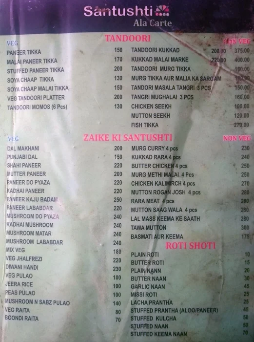 Santushti Cafe menu 