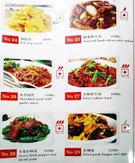 Ruja Chinese Restaurant menu 7