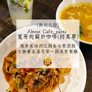 About Cafe pasta