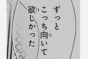 恋 の 名 も 分 か ん な い 僕 ら の 恋 ＿