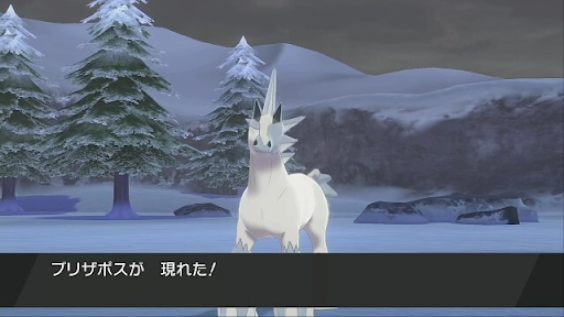 入手 レイスポス 【ポケモン剣盾】レイスポスの厳選方法と種族値【冠の雪原】｜ゲームエイト