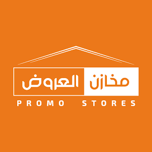 Download مخازن العروض Promo Store For PC Windows and Mac