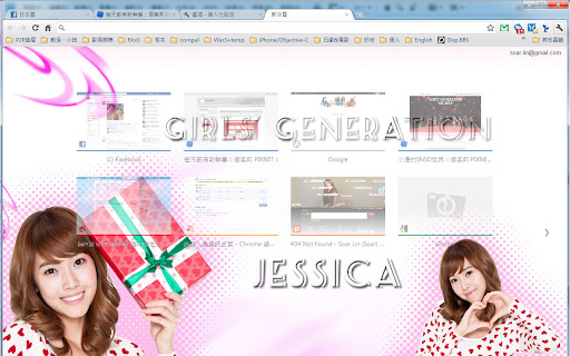 Jessica Theme