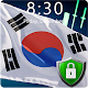 Download Flag of South Korea Lock Screen & Wallpaper For PC Windows and Mac 1.0