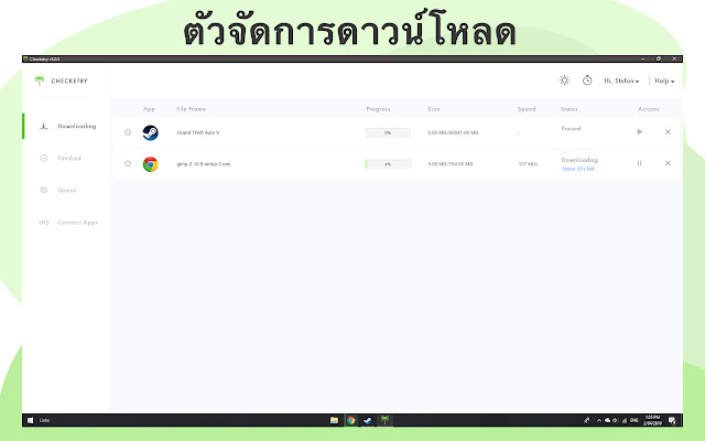 Checketry: ตัวจัดการดาวน์โหลด