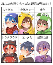 らっだぁ の小説 Ss一覧 Teller テラー
