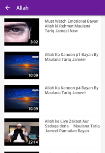   Maulana Tariq Jameel Bayans HD- screenshot thumbnail   