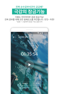  투데잇 - Todait- 스크린샷 미리보기 이미지  