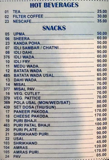 Hotel Manohar menu 