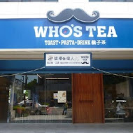 Who's Tea 鬍子茶